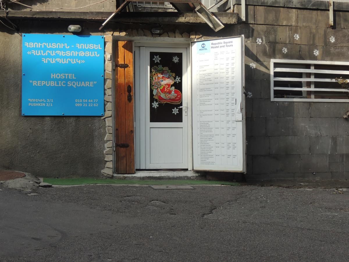 Хостелы Shamrock Republic Square Hostel and Tours Ереван-9
